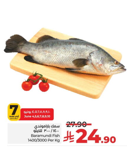 available at LULU Hypermarket in KSA, Saudi Arabia, Saudi - Hail
