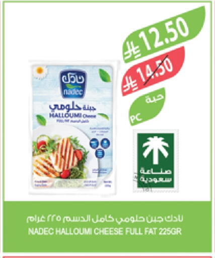 Cheese & Cream in Farm , Saudi Arabia Offers - Saudi Arabia NADEC Halloumi available at Farm in KSA, Saudi Arabia, Saudi - Al Khobar