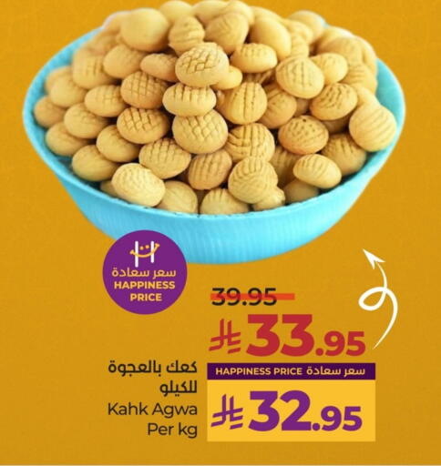 Cakes & Pastry in LULU Hypermarket, Saudi Arabia Offers - Saudi Arabia available at LULU Hypermarket in KSA, Saudi Arabia, Saudi - Al Khobar