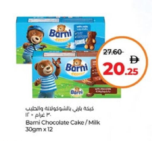 available at لولو هايبرماركت in الإمارات العربية المتحدة , الامارات - ٱلْعَيْن‎