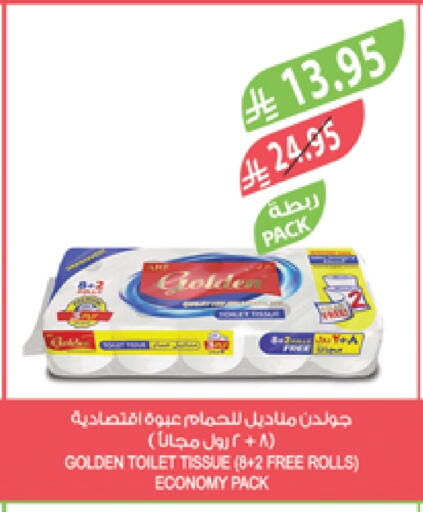 available at Farm  in KSA, Saudi Arabia, Saudi - Khafji