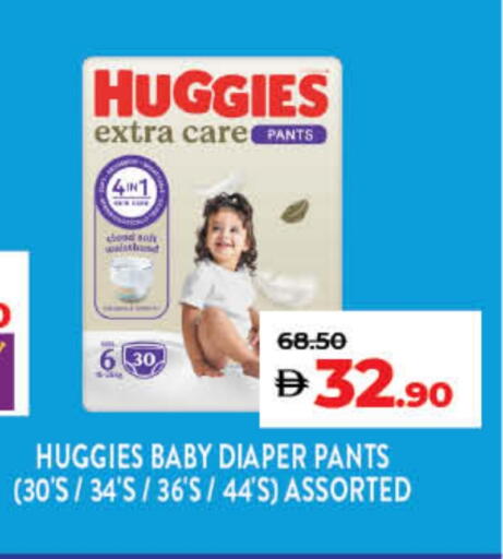 HUGGIES available at Lulu Hypermarket in UAE - Umm al Quwain