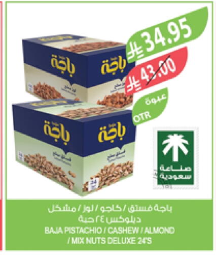 available at Farm  in KSA, Saudi Arabia, Saudi - Yanbu