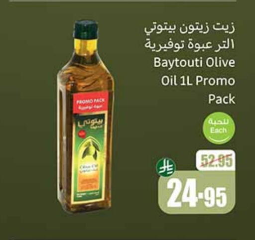 Olive Oil available at Othaim Markets in KSA, Saudi Arabia, Saudi - Rafha