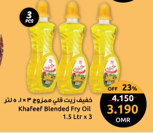 available at مركز سلطان in عُمان - صُحار‎