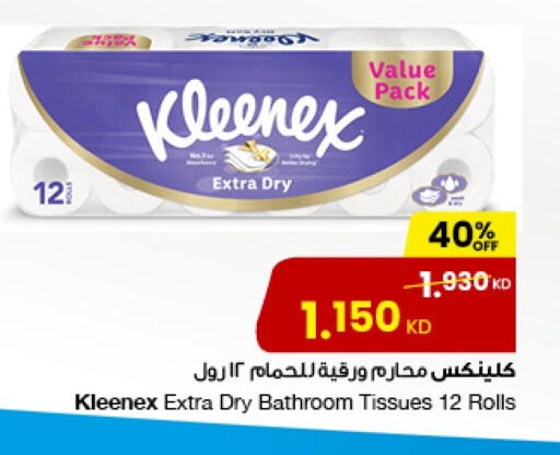 Toilet & Paper Tissue in The Sultan Center, Kuwait Offers - Kuwait KLEENEX available at The Sultan Center in Kuwait - Ahmadi Governorate