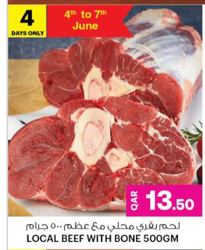 Beef available at Ansar Gallery in Qatar - Al Wakra