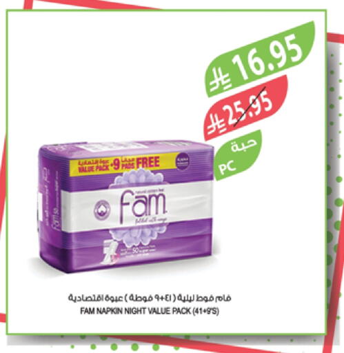 Feminine Hygiene in Farm , Saudi Arabia Offers - Saudi Arabia FAM available at Farm in KSA, Saudi Arabia, Saudi - Jubail