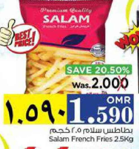 available at Nesto Hyper Market   in Oman - Salalah