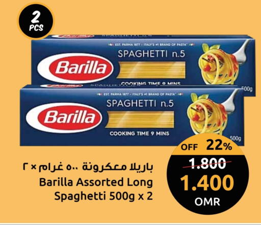 BARILLA Pasta available at Sultan Center  in Oman - Sohar
