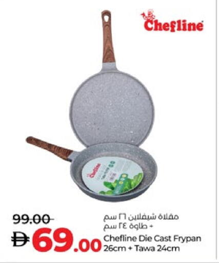 available at Lulu Hypermarket in UAE - Abu Dhabi