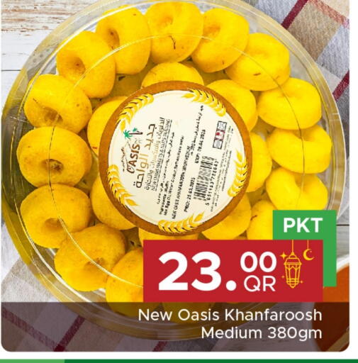 available at Family Food Centre in Qatar - Al Wakra