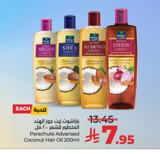 PARACHUTE Hair Oil available at LULU Hypermarket in KSA, Saudi Arabia, Saudi - Unayzah