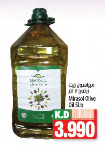 Olive Oil available at Mango Hypermarket  in Kuwait - Ahmadi Governorate