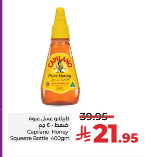 Honey available at LULU Hypermarket in KSA, Saudi Arabia, Saudi - Mecca