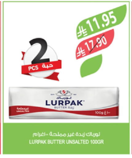 LURPAK available at Farm  in KSA, Saudi Arabia, Saudi - Al-Kharj