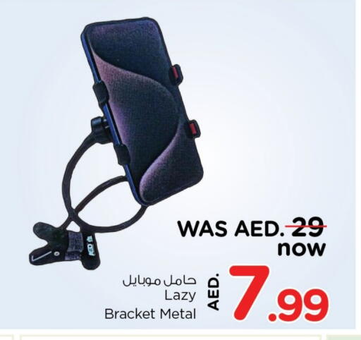 available at Last Chance  in UAE - Fujairah