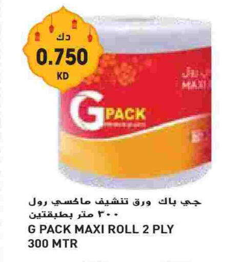 Toilet & Paper Tissue in Grand Costo, Kuwait Offers - Kuwait available at Grand Costo in Kuwait - Ahmadi Governorate