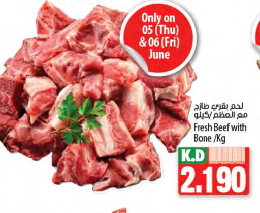 Beef available at Mango Hypermarket  in Kuwait - Ahmadi Governorate