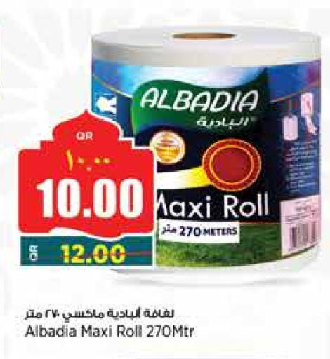 Toilet & Paper Tissue in Retail Mart, Qatar Offers - Qatar available at Retail Mart in Qatar - Al Khor