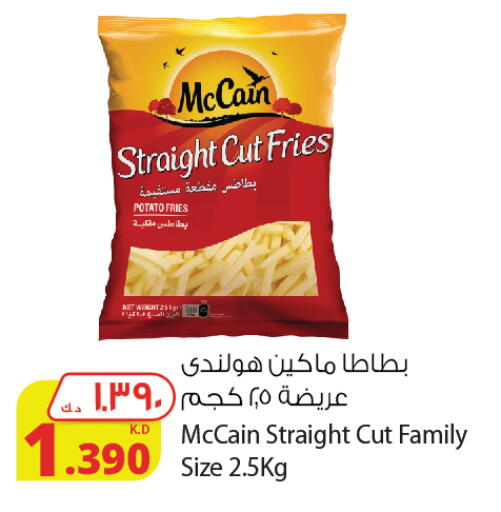 Potato available at Agricultural Food Products Co. in Kuwait - Jahra Governorate