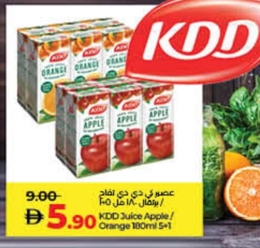 KDD available at Lulu Hypermarket in UAE - Umm al Quwain