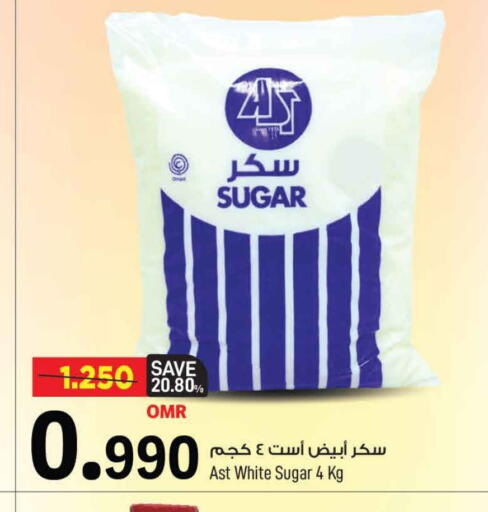 available at مارك & سايف in عُمان - مسقط‎
