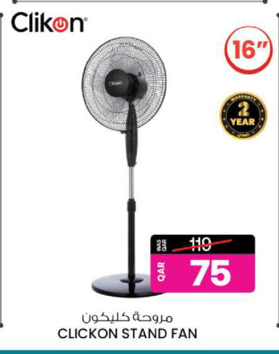 CLIKON Fan available at Ansar Gallery in Qatar - Al Wakra