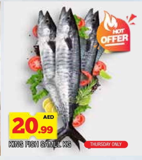 King Fish available at AL MADINA in UAE - Sharjah / Ajman