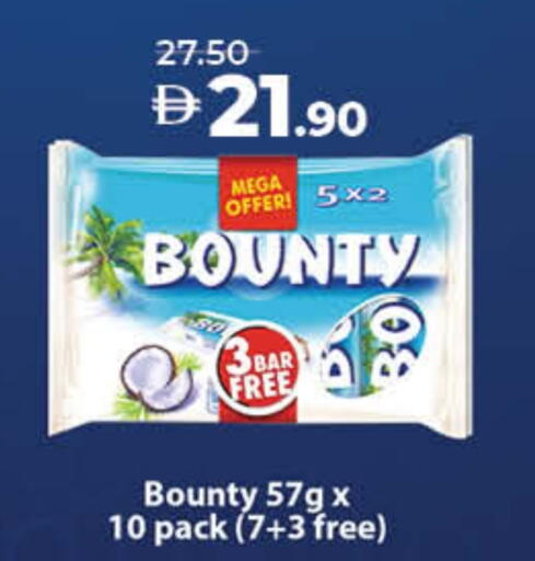 available at Lulu Hypermarket in UAE - Dubai
