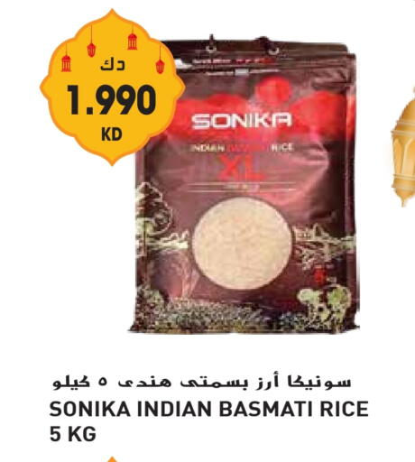 Basmati / Biryani Rice available at Grand Hyper in Kuwait - Jahra Governorate