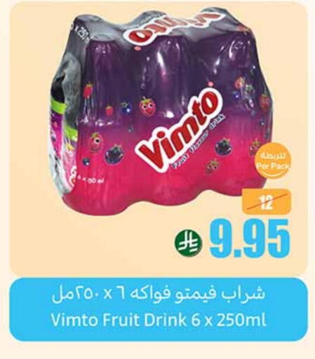 VIMTO available at Othaim Markets in KSA, Saudi Arabia, Saudi - Rafha