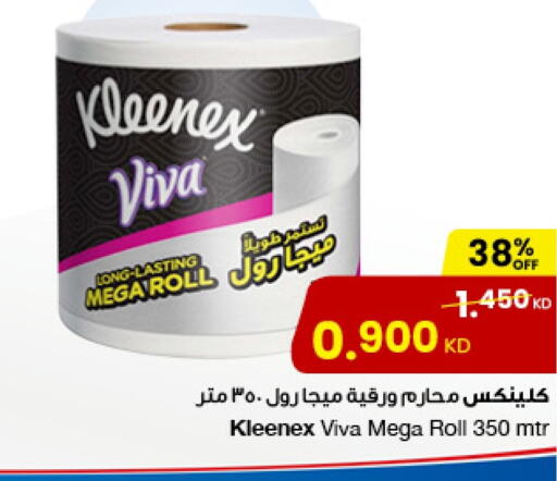 Toilet & Paper Tissue in The Sultan Center, Kuwait Offers - Kuwait KLEENEX available at The Sultan Center in Kuwait - Ahmadi Governorate
