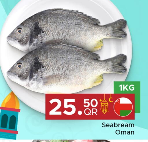 available at Family Food Centre in Qatar - Al-Shahaniya