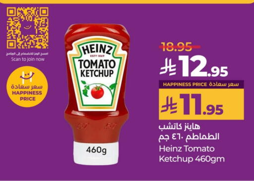 Sauces & Spreads in LULU Hypermarket, Saudi Arabia Offers - Saudi Arabia HEINZ Tomato Ketchup available at LULU Hypermarket in KSA, Saudi Arabia, Saudi - Unayzah