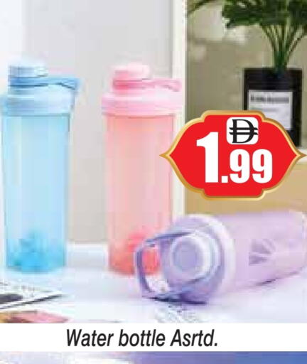 available at ZSH Golden Day Hypermarket L.L.C in UAE - Dubai