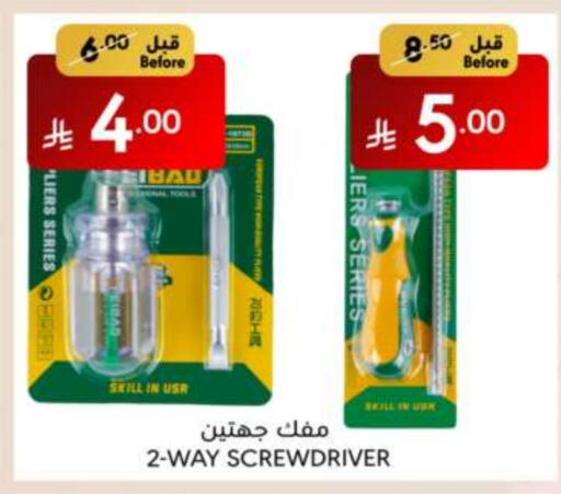 available at Manuel Market in KSA, Saudi Arabia, Saudi - Riyadh