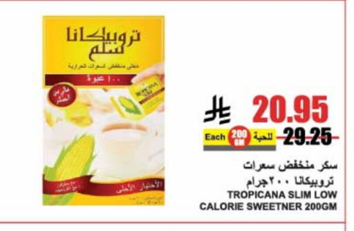 السكر و التحلية in A ماركت, المملكة العربية السعودية Offers - المملكة العربية السعودية available at A ماركت in مملكة العربية السعودية, السعودية, سعودية - الرياض