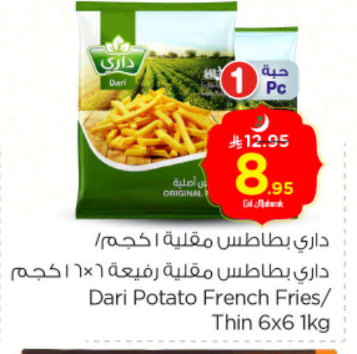 Potato available at Nesto in KSA, Saudi Arabia, Saudi - Al Majmaah