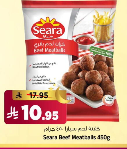 سيارا available at المدينة هايبرماركت in مملكة العربية السعودية, السعودية, سعودية - الرياض
