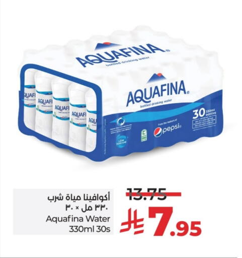 AQUAFINA available at LULU Hypermarket in KSA, Saudi Arabia, Saudi - Riyadh