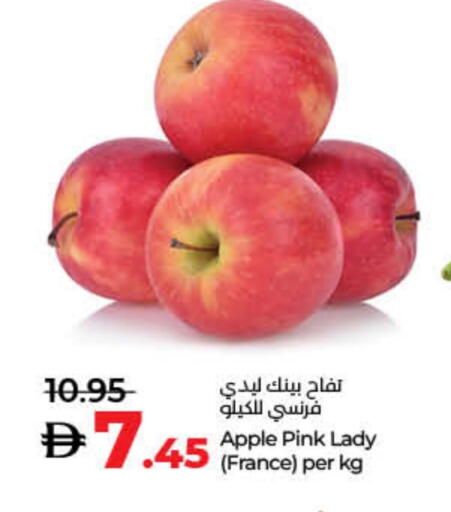 Apples from France available at Lulu Hypermarket in UAE - Umm al Quwain