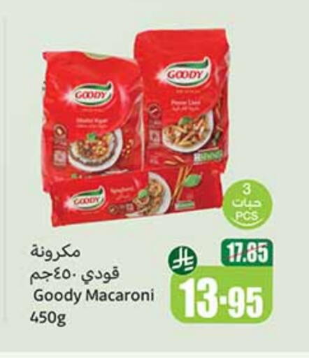 GOODY Macaroni available at Othaim Markets in KSA, Saudi Arabia, Saudi - Arar