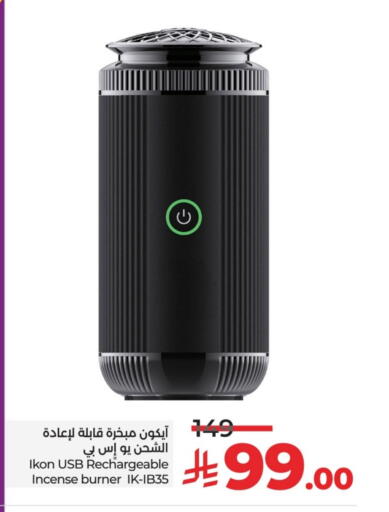 IKON available at LULU Hypermarket in KSA, Saudi Arabia, Saudi - Hail