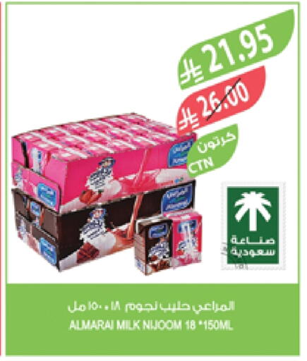 ALMARAI Flavoured Milk available at Farm  in KSA, Saudi Arabia, Saudi - Tabuk