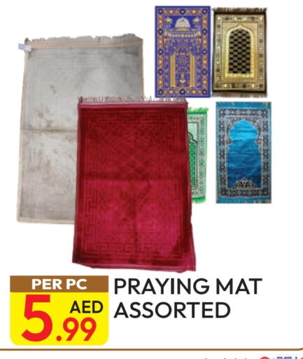 available at دريم لاند in الإمارات العربية المتحدة , الامارات - دبي