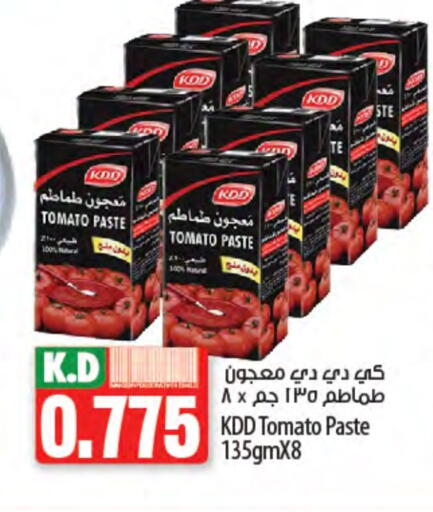 KDD Tomato Paste available at Mango Hypermarket  in Kuwait - Jahra Governorate