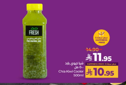 Kiwi available at LULU Hypermarket in KSA, Saudi Arabia, Saudi - Tabuk