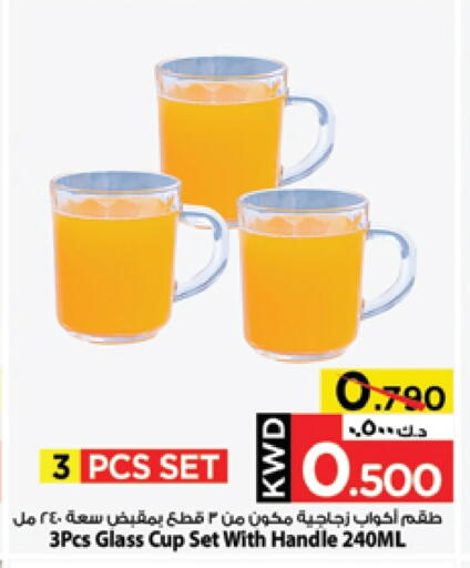 Dining & Serving in Mark & Save, Kuwait Offers - Kuwait available at Mark & Save in Kuwait - Kuwait City