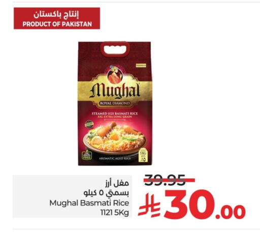 Basmati / Biryani Rice available at LULU Hypermarket in KSA, Saudi Arabia, Saudi - Hail